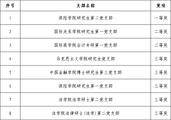 b4c4a0b8-410c-4ded-b66e-9ea72ae5fb21.png