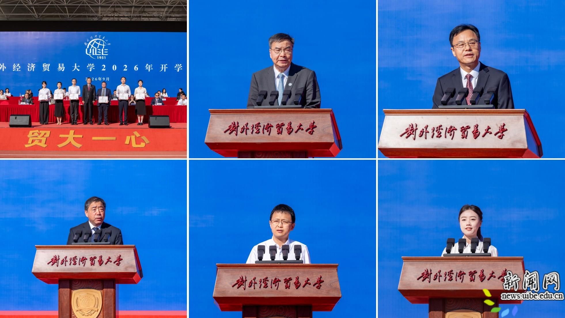 开学典礼.jpg