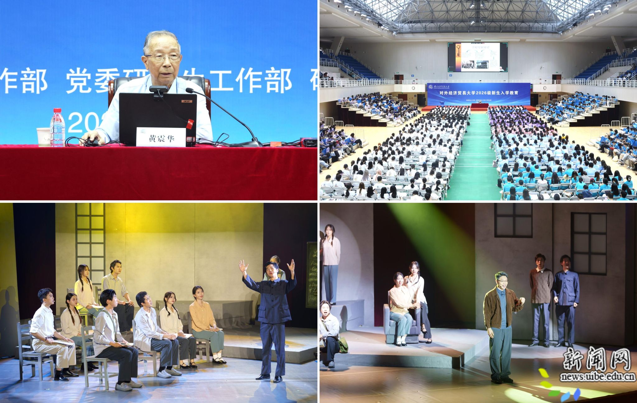 校史校情.jpg