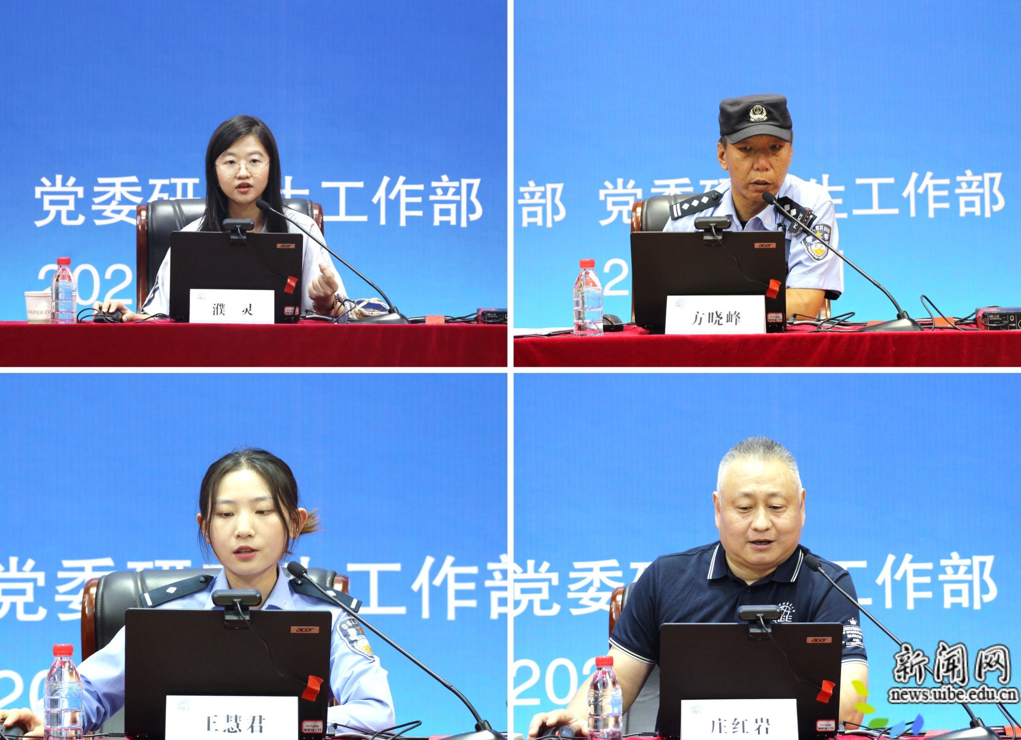 安全教育.jpg